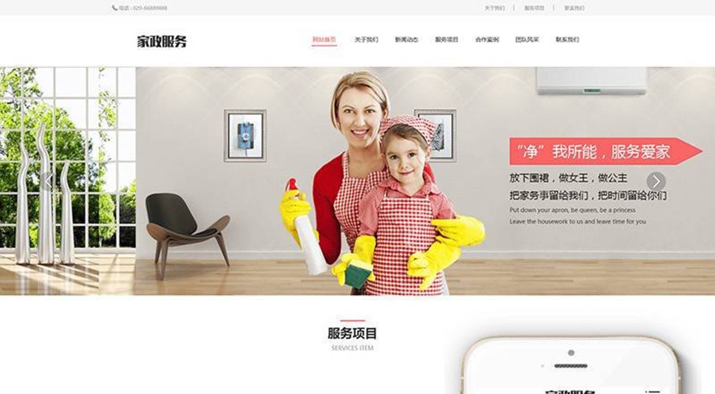 酷游九洲入口官网
